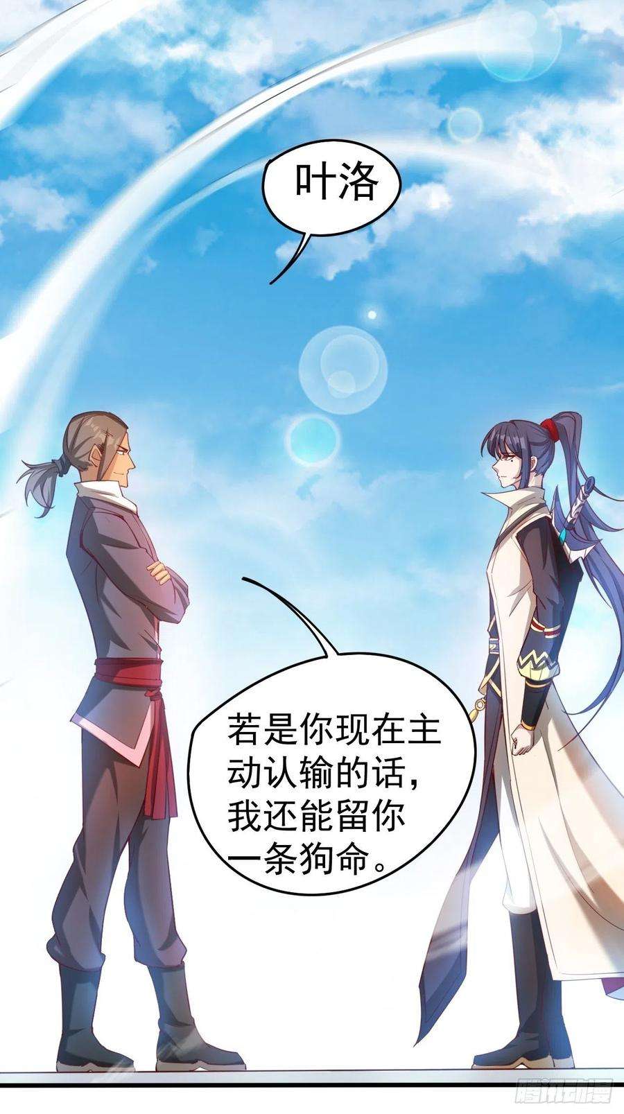 超神从调教六个姐姐开始65话 九转霸血