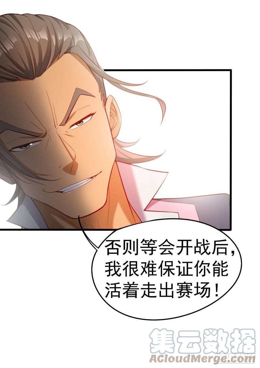 超神从调教六个姐姐开始65话 九转霸血