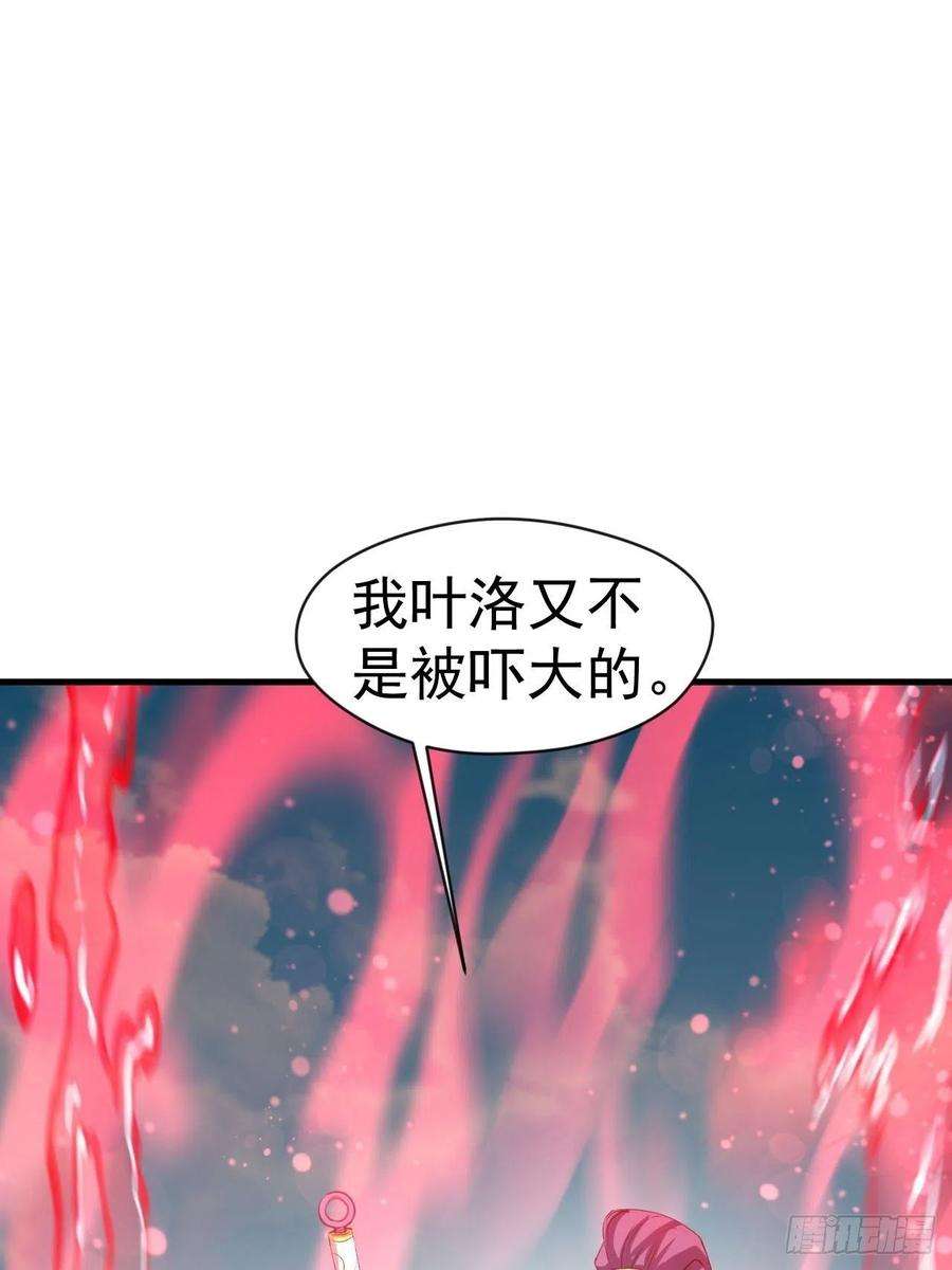 超神从调教六个姐姐开始65话 九转霸血
