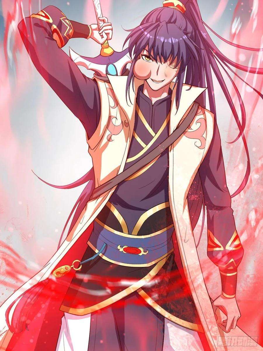 超神从调教六个姐姐开始65话 九转霸血