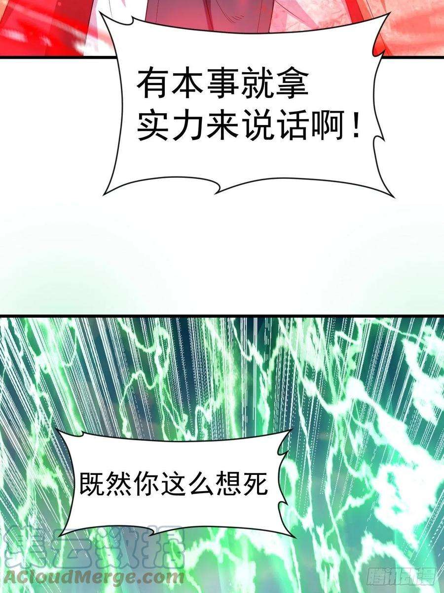 超神从调教六个姐姐开始65话 九转霸血