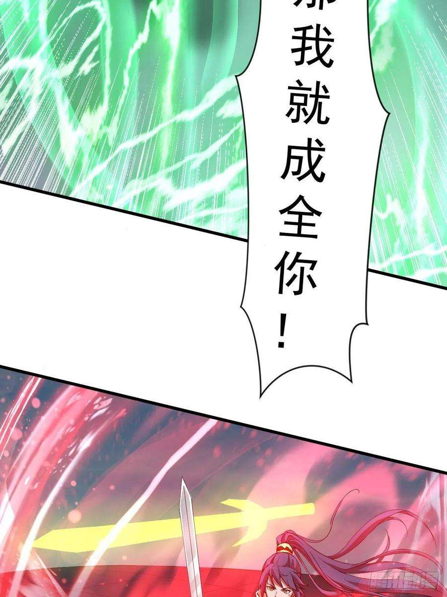 超神从调教六个姐姐开始65话 九转霸血