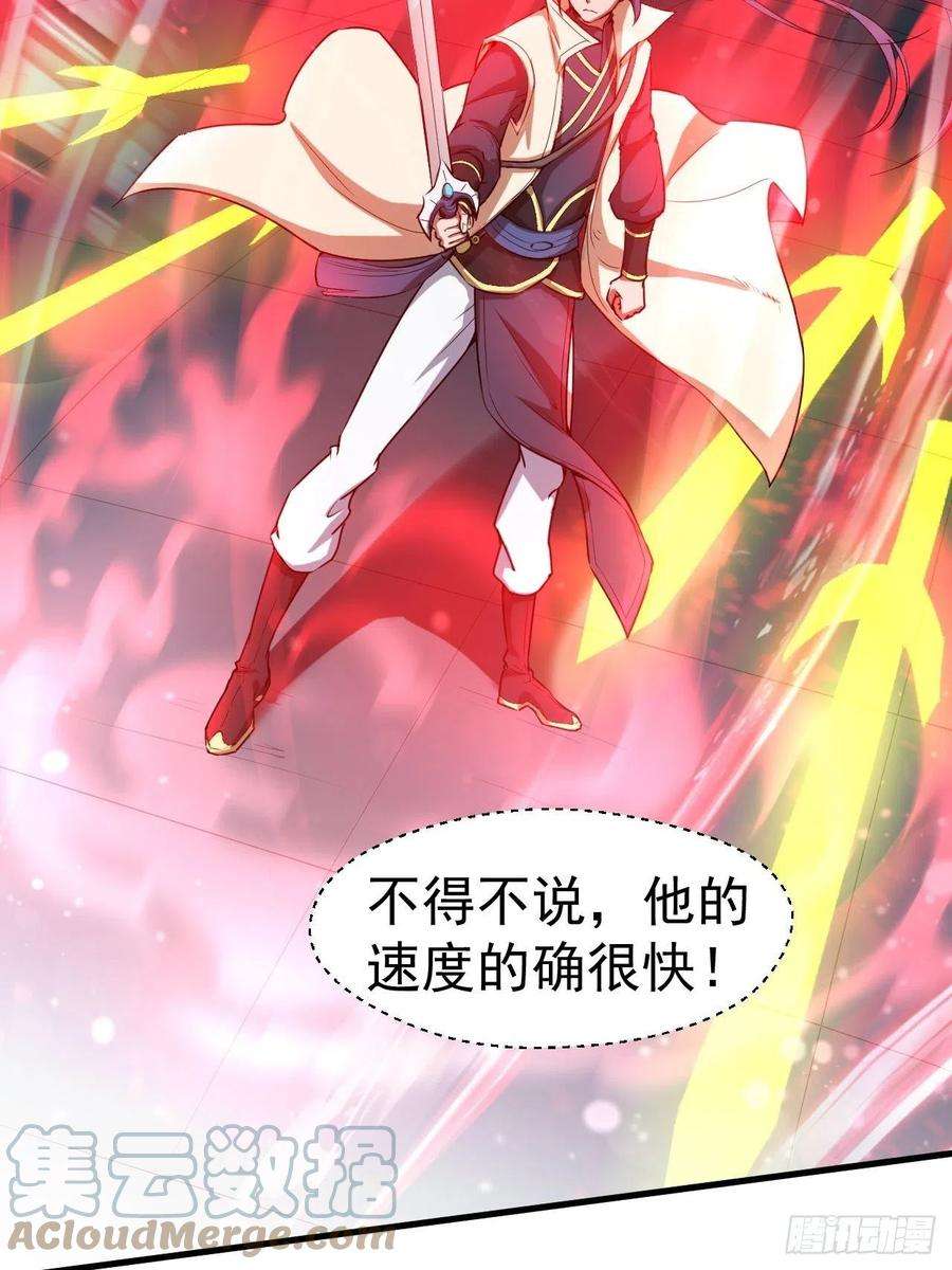 超神从调教六个姐姐开始65话 九转霸血