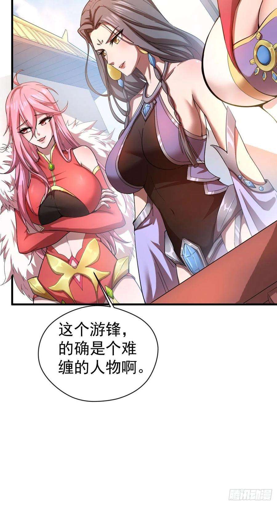 超神从调教六个姐姐开始65话 九转霸血