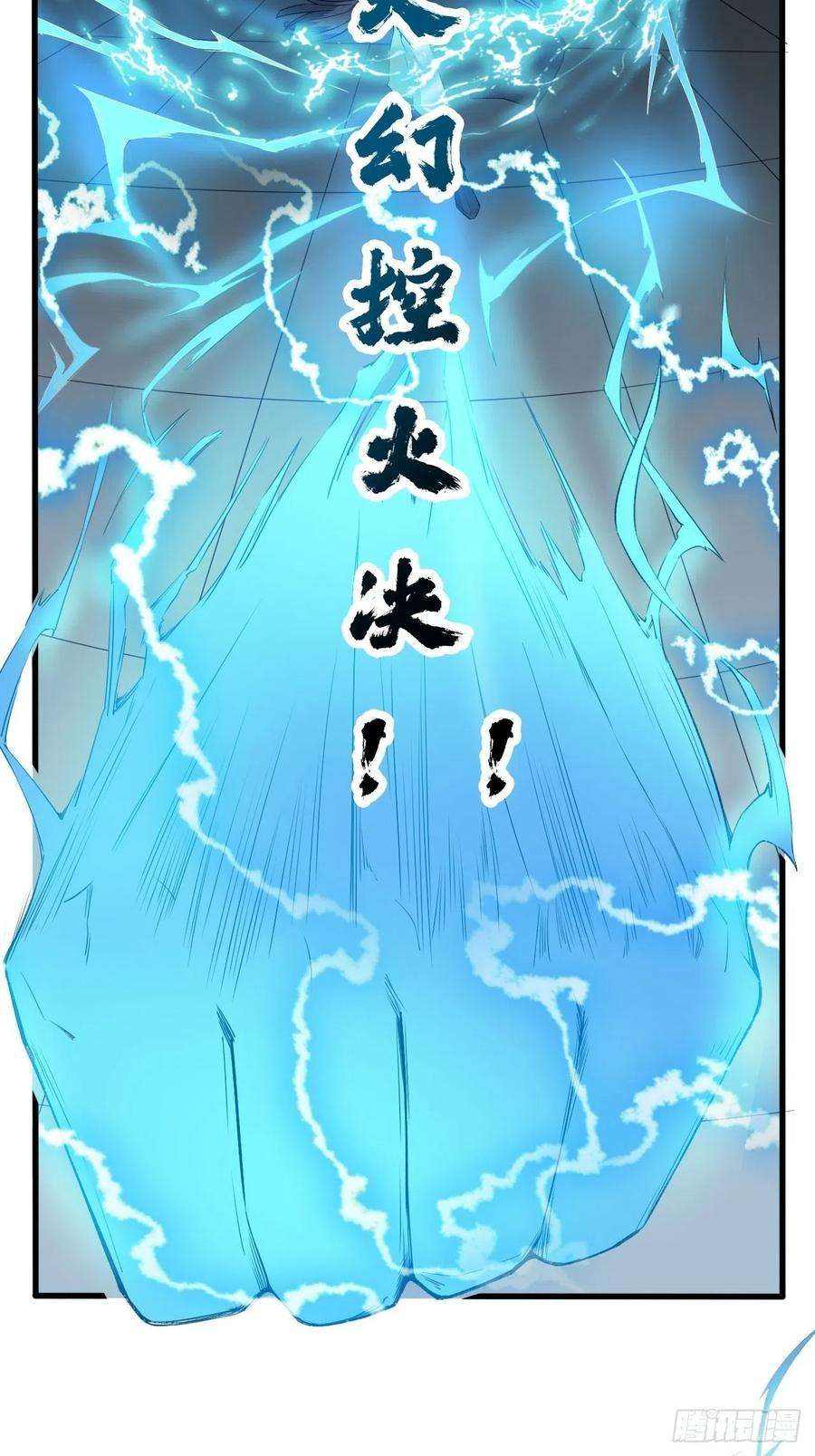 超神从调教六个姐姐开始65话 九转霸血