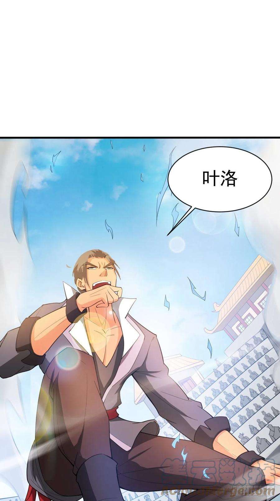 超神从调教六个姐姐开始65话 九转霸血