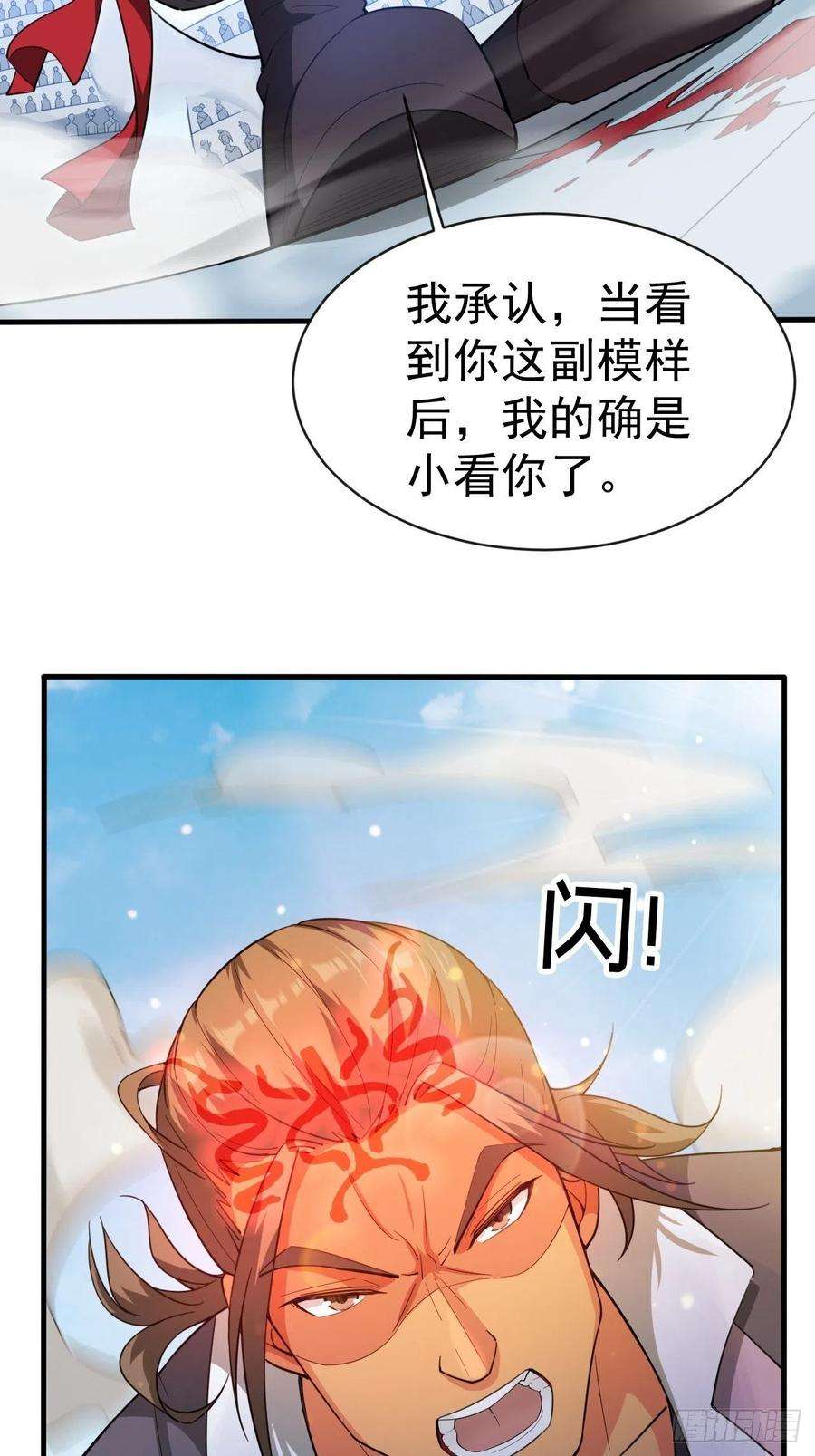 超神从调教六个姐姐开始65话 九转霸血