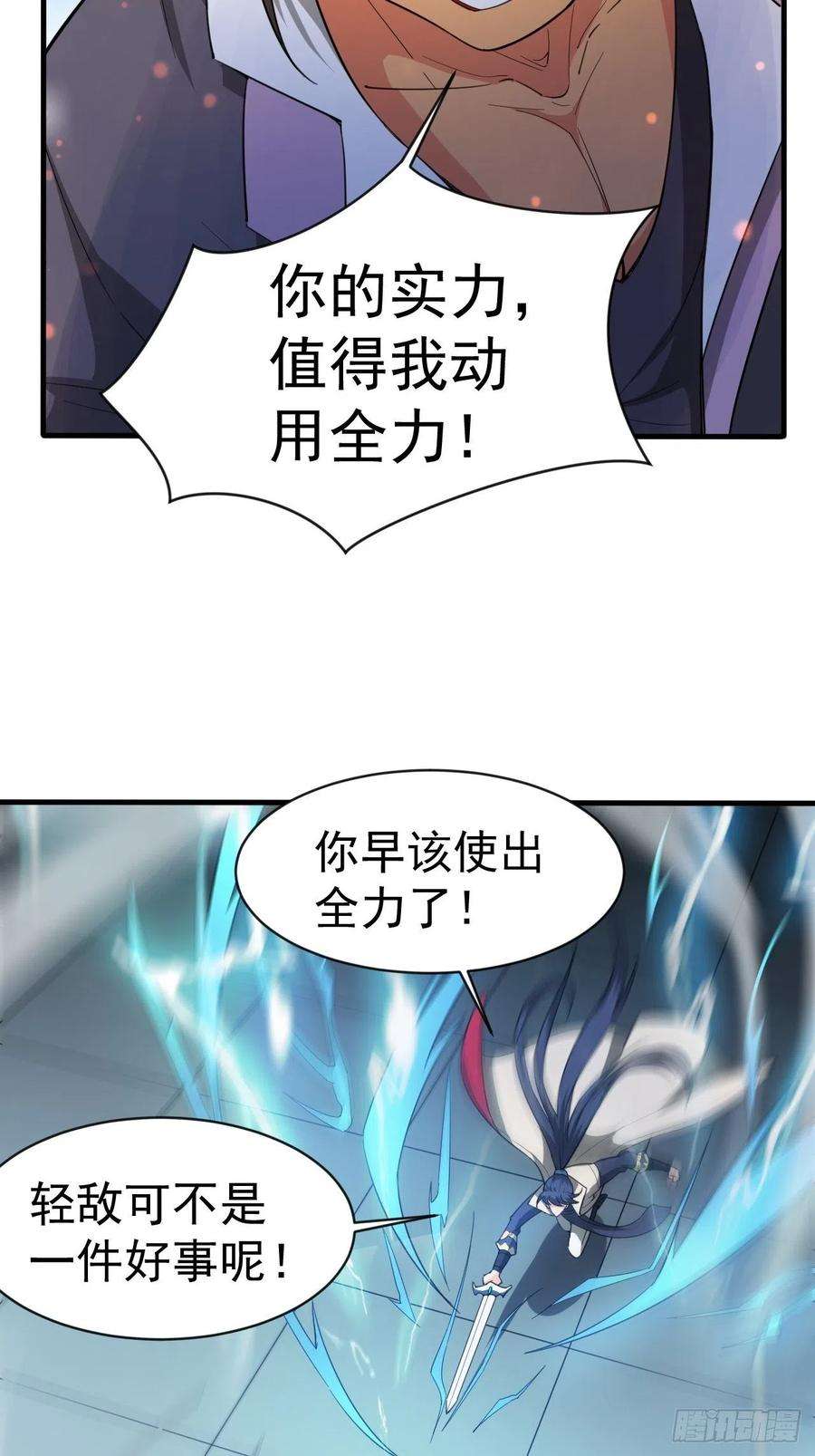 超神从调教六个姐姐开始65话 九转霸血