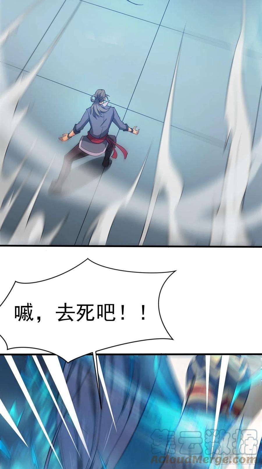 超神从调教六个姐姐开始65话 九转霸血