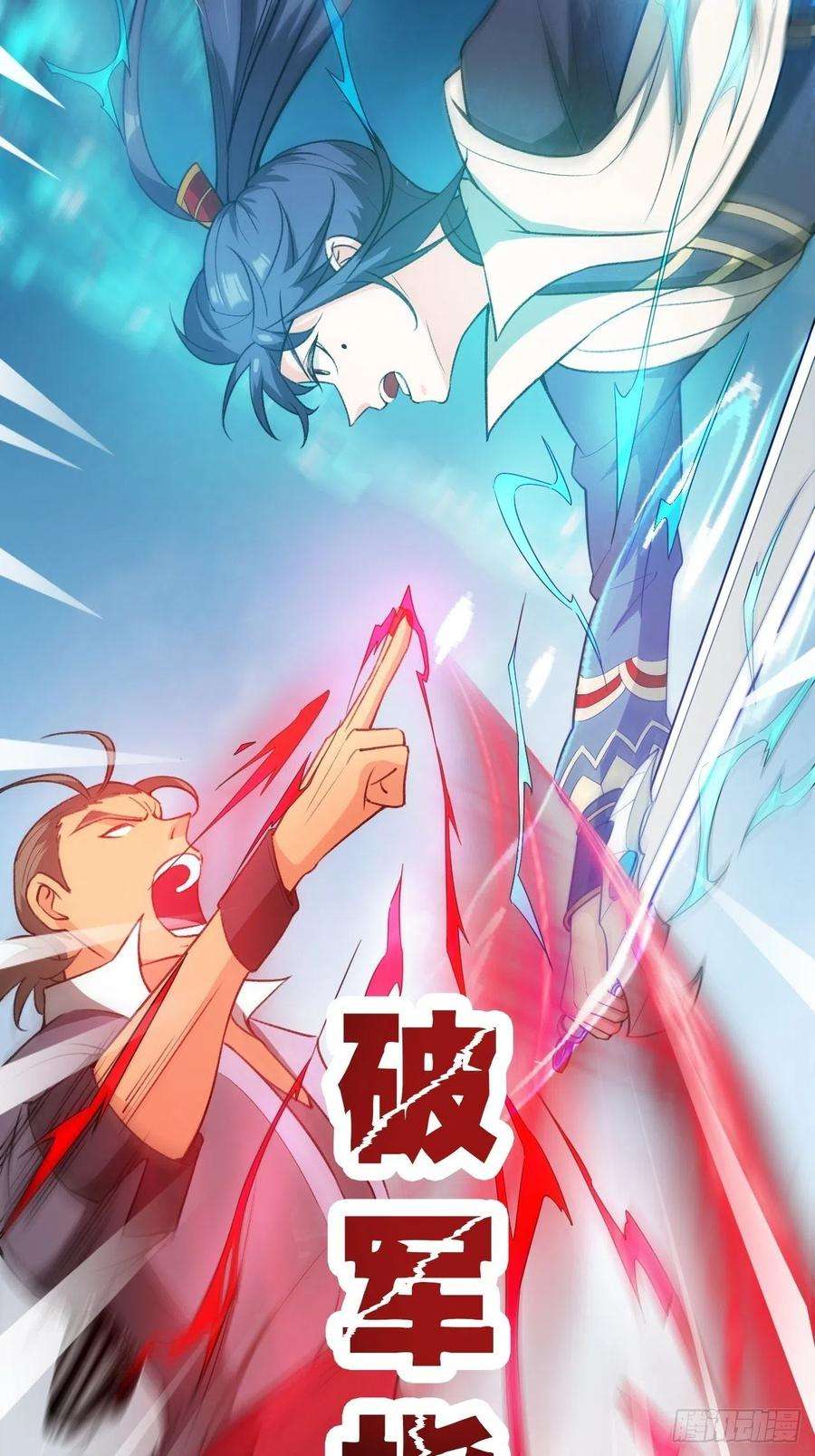 超神从调教六个姐姐开始65话 九转霸血