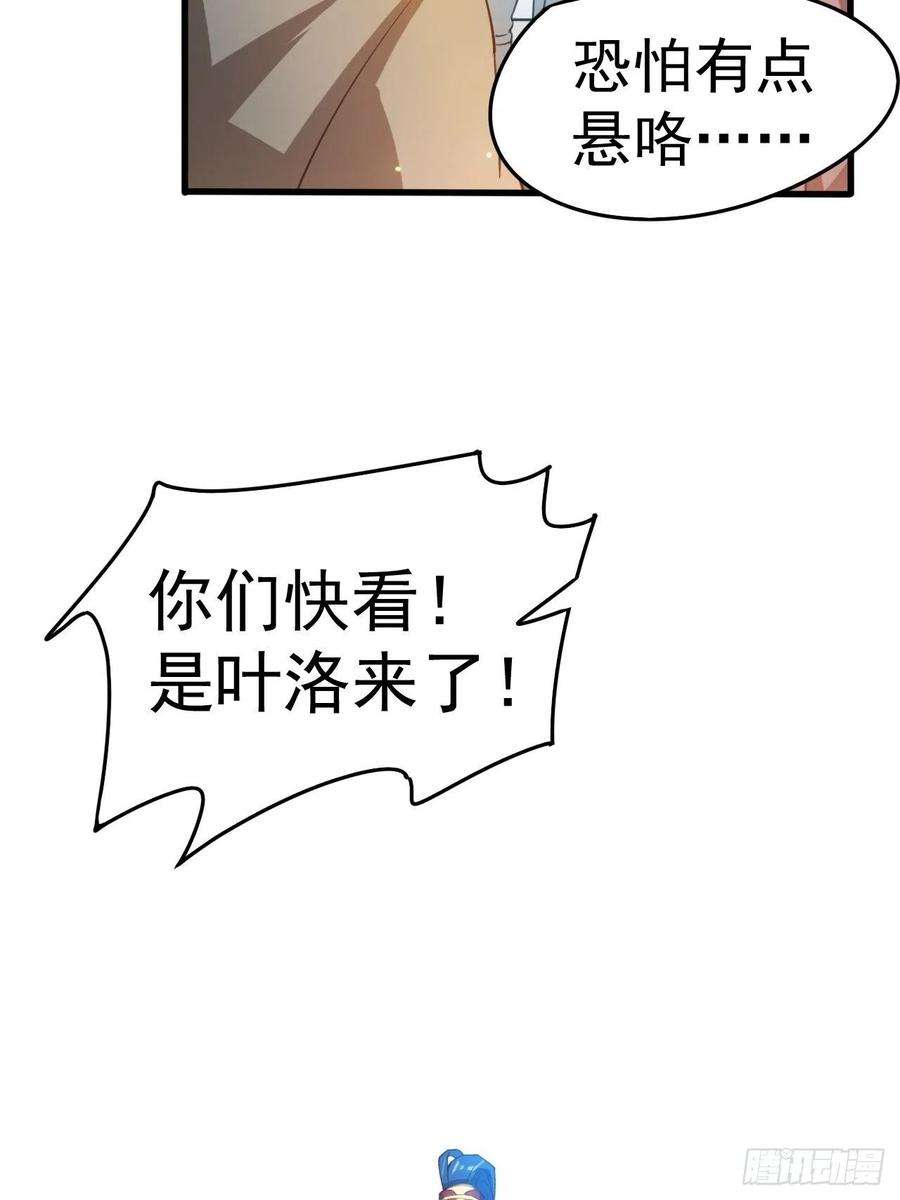 超神从调教六个姐姐开始65话 九转霸血