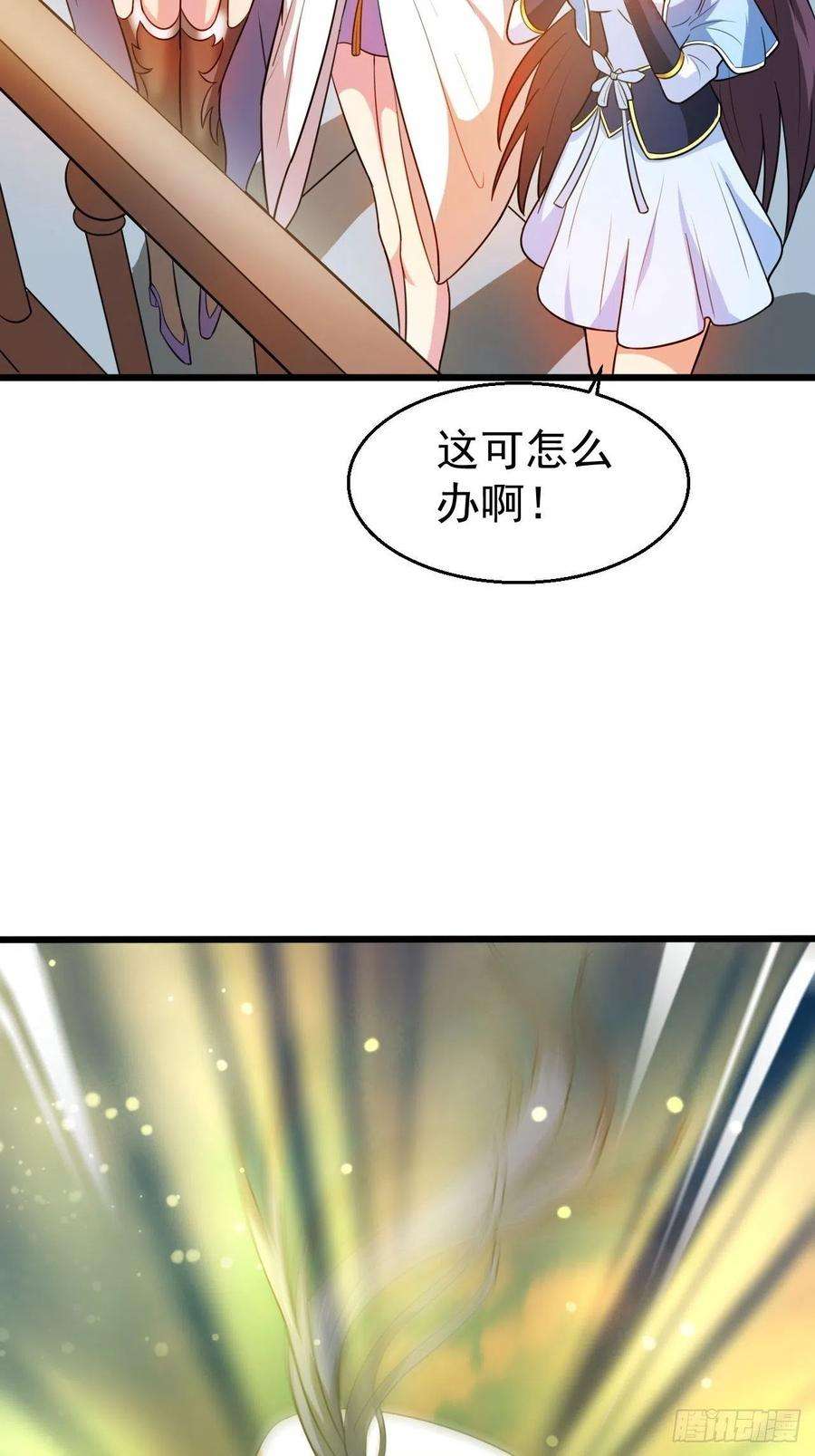 超神从调教六个姐姐开始65话 九转霸血