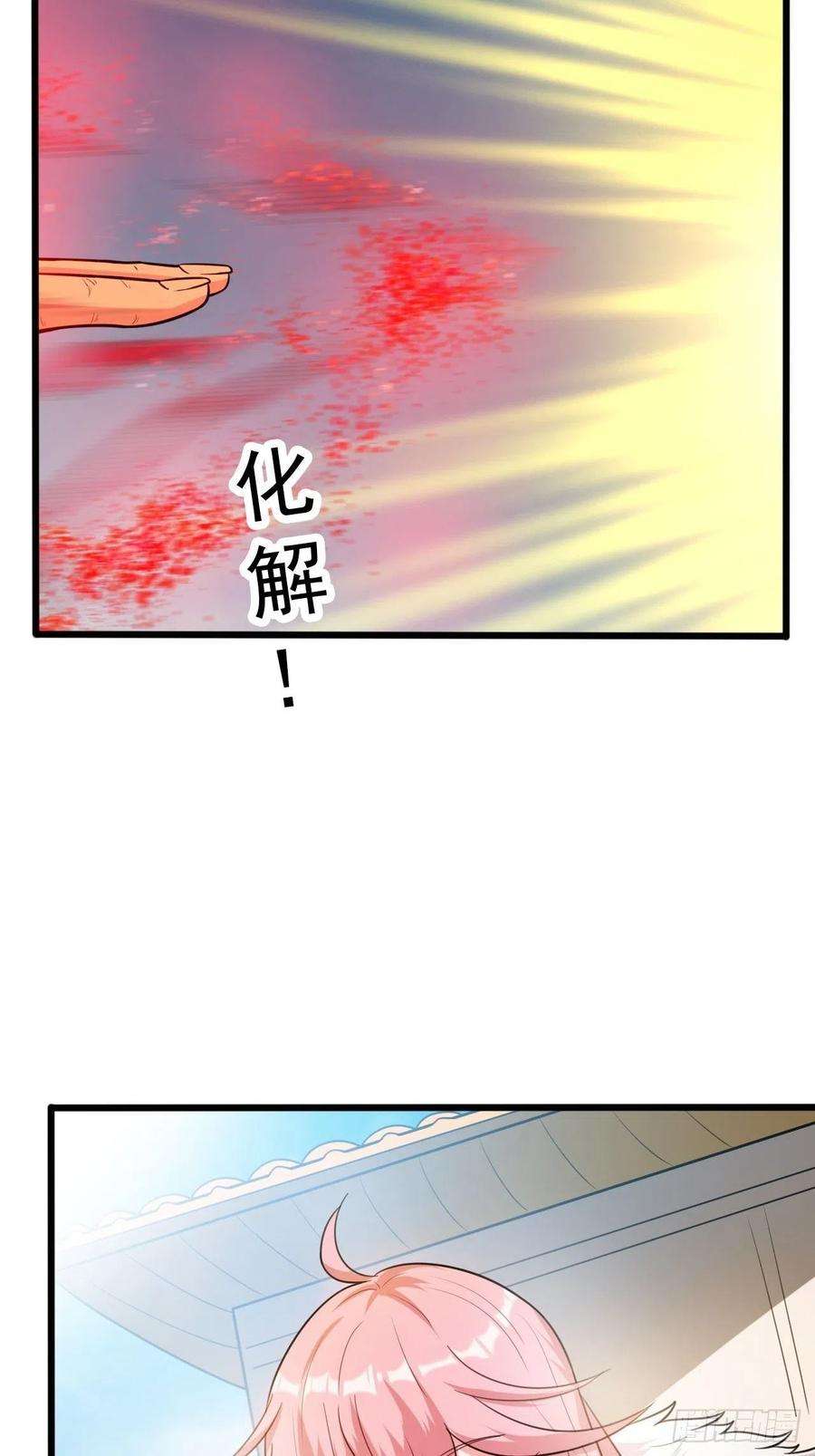 超神从调教六个姐姐开始65话 九转霸血