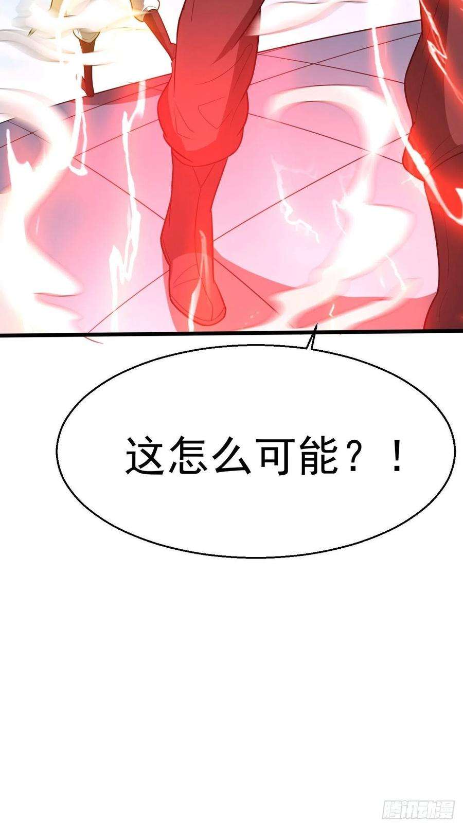 超神从调教六个姐姐开始65话 九转霸血