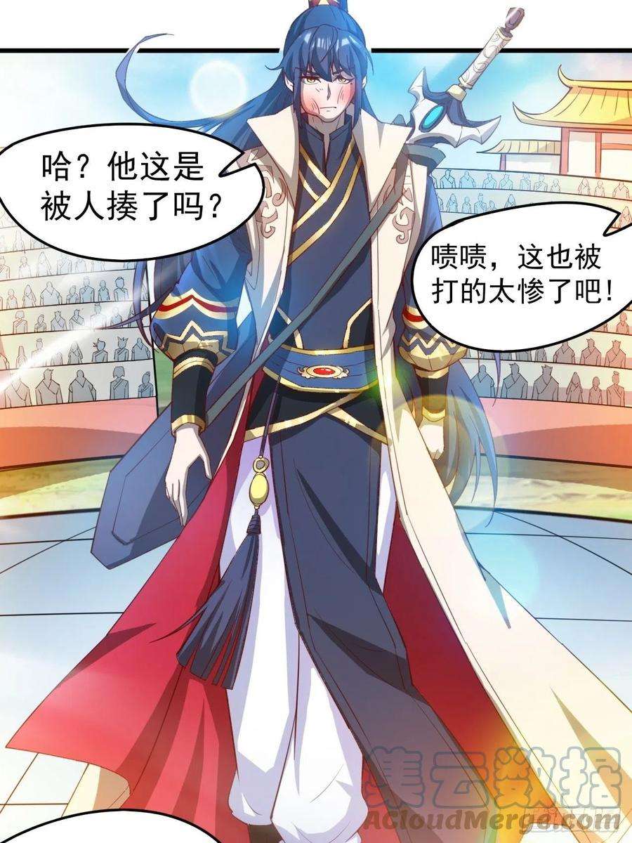超神从调教六个姐姐开始65话 九转霸血