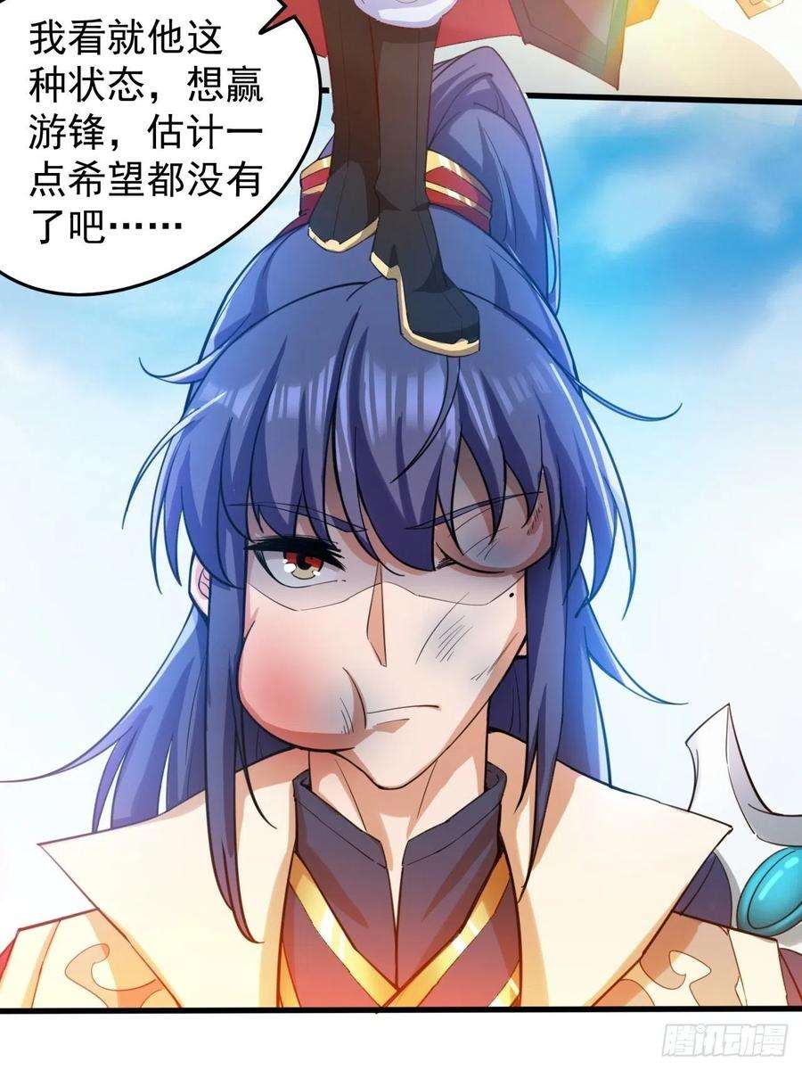 超神从调教六个姐姐开始65话 九转霸血