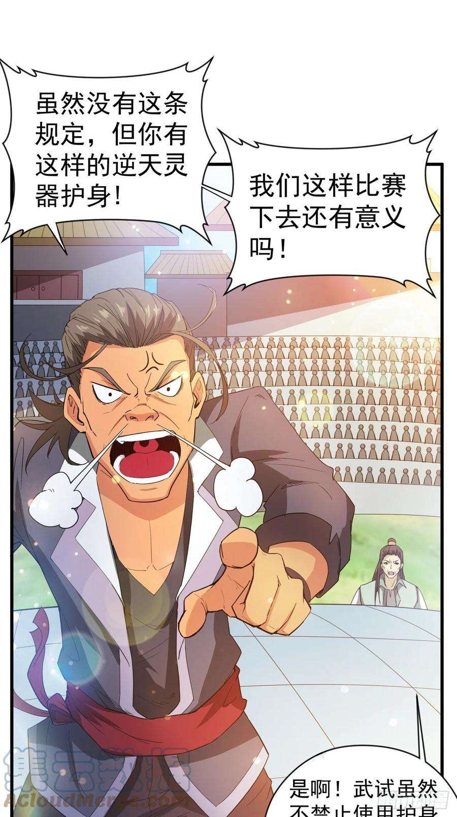 超神从调教六个姐姐开始66话 七杀破军完败！