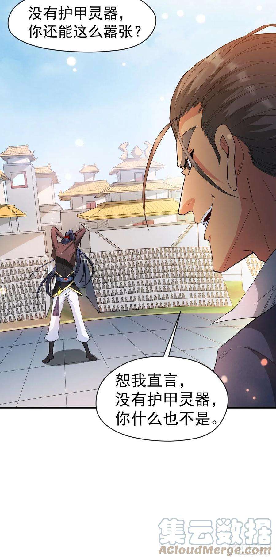 超神从调教六个姐姐开始66话 七杀破军完败！