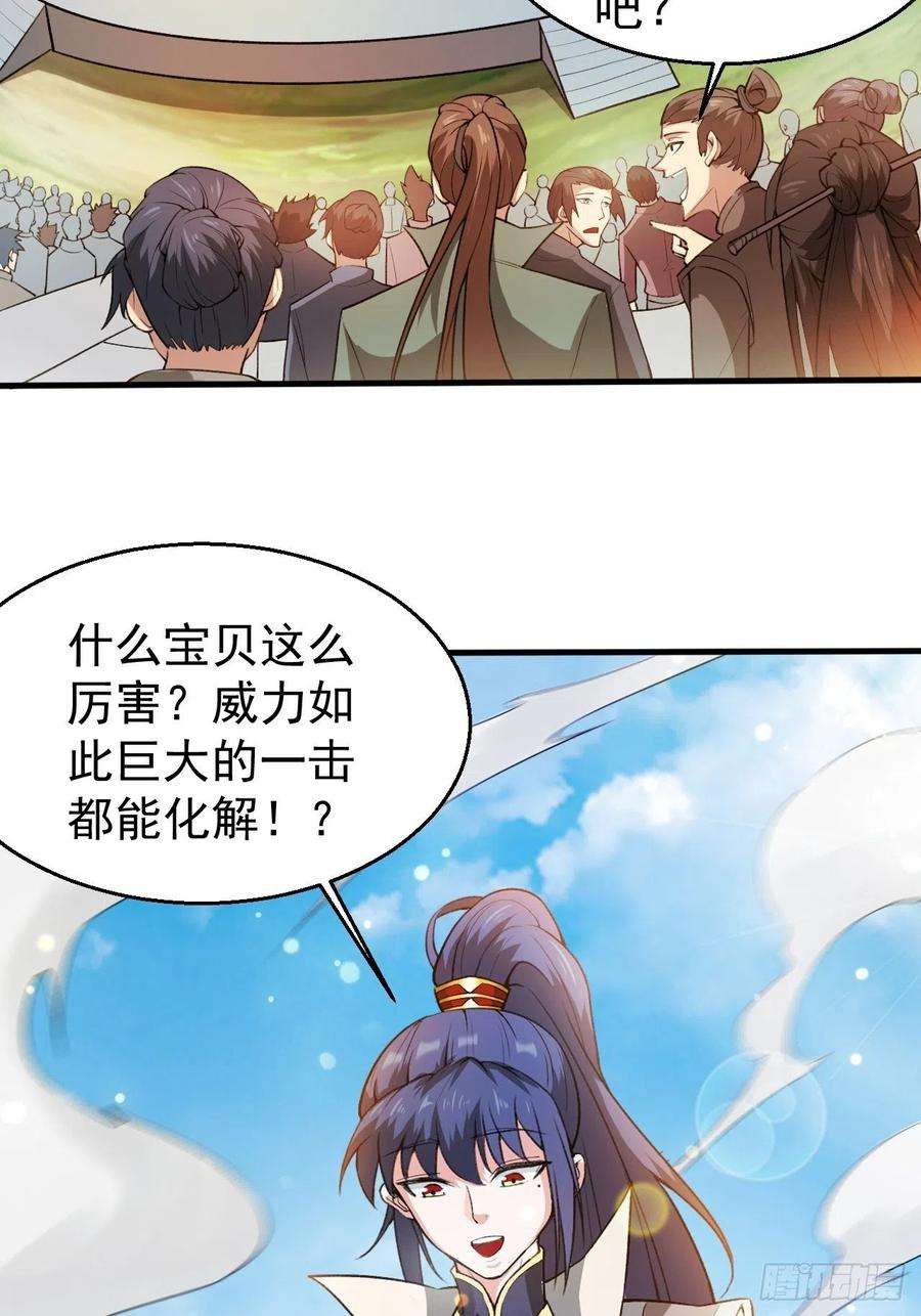超神从调教六个姐姐开始66话 七杀破军完败！