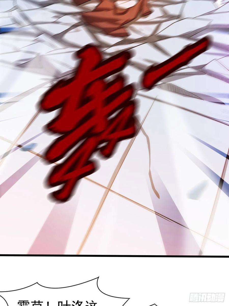 超神从调教六个姐姐开始66话 七杀破军完败！