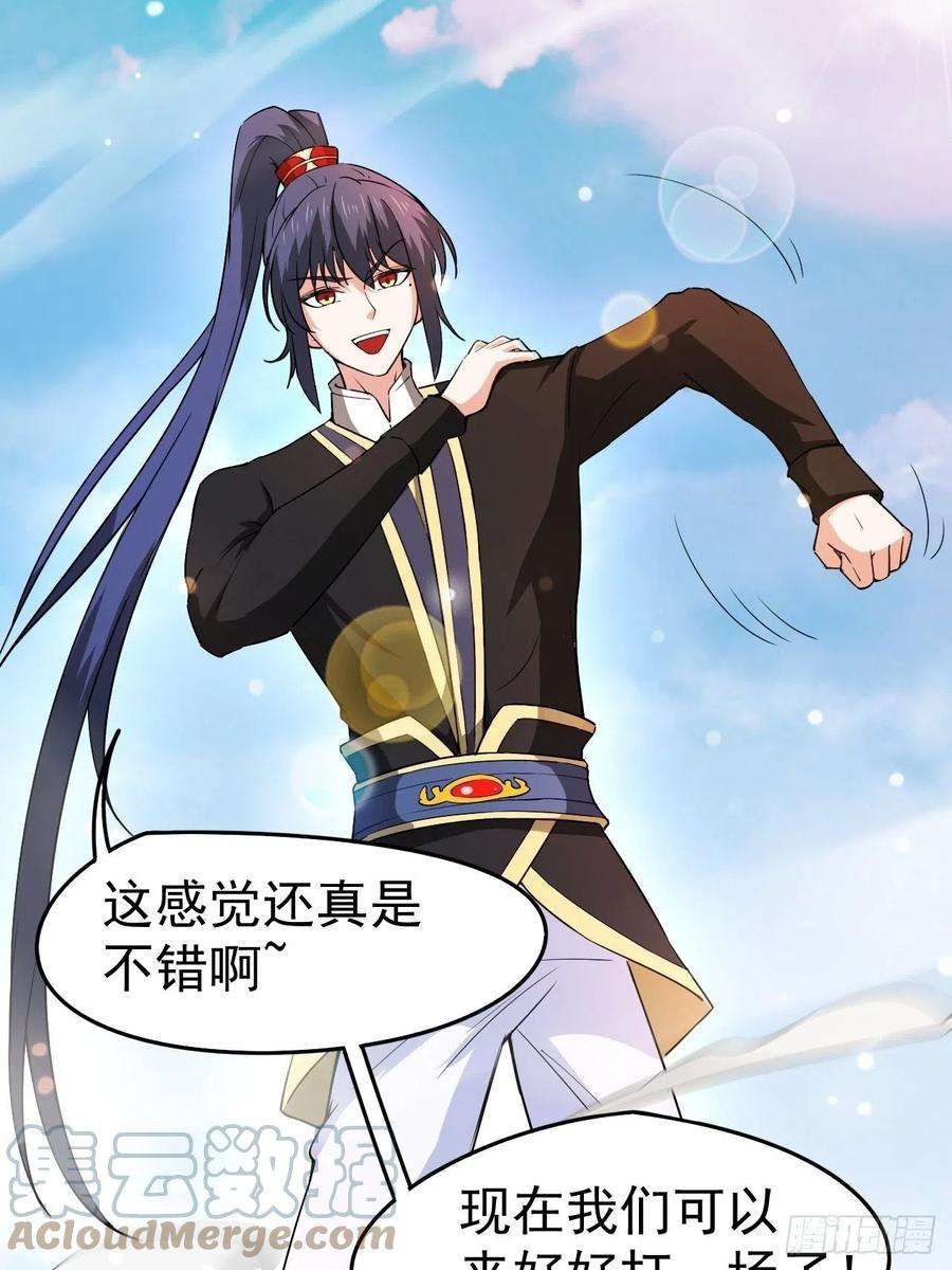 超神从调教六个姐姐开始66话 七杀破军完败！