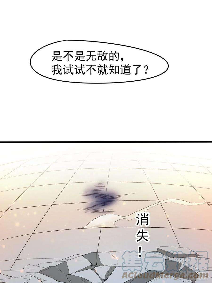 超神从调教六个姐姐开始66话 七杀破军完败！
