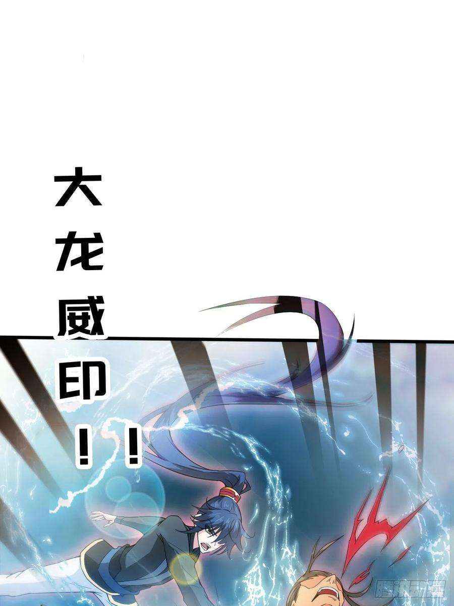 超神从调教六个姐姐开始66话 七杀破军完败！