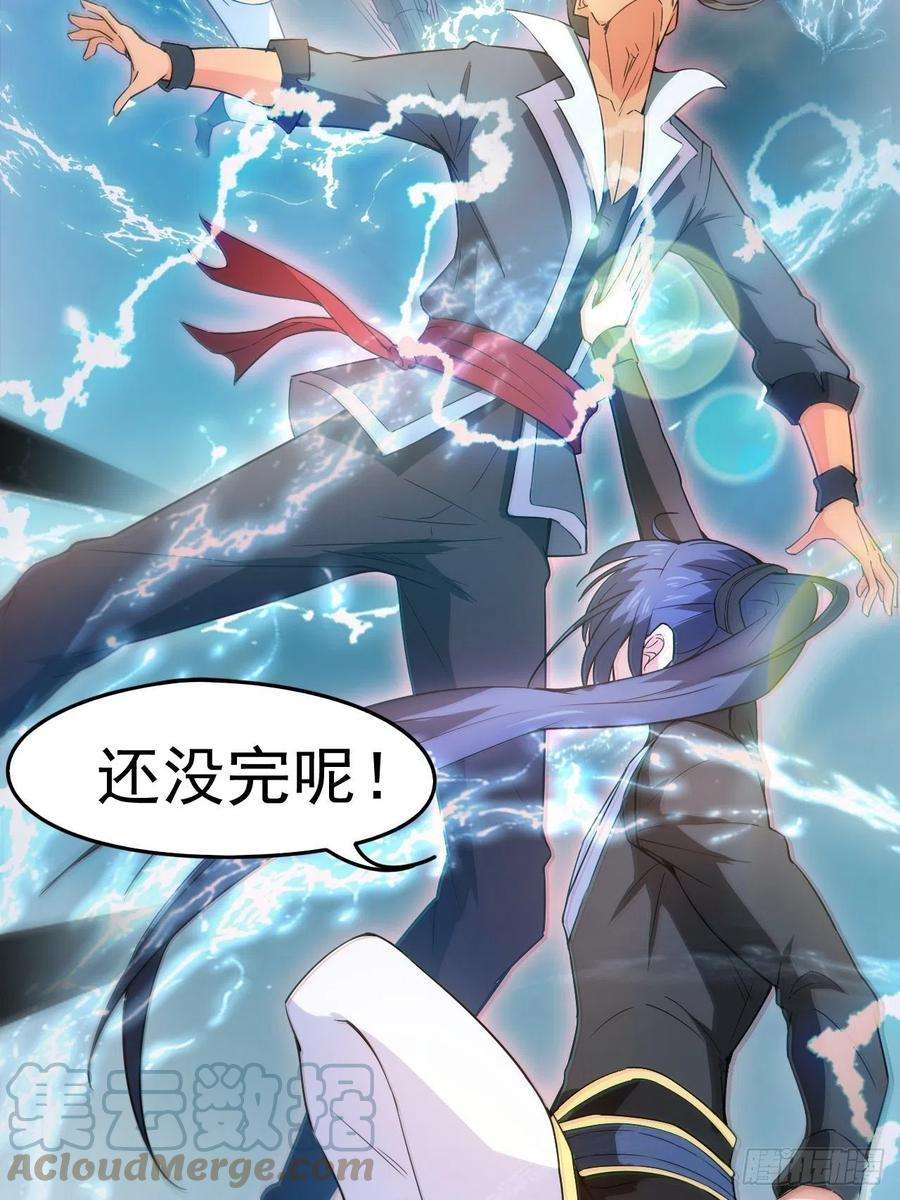 超神从调教六个姐姐开始66话 七杀破军完败！