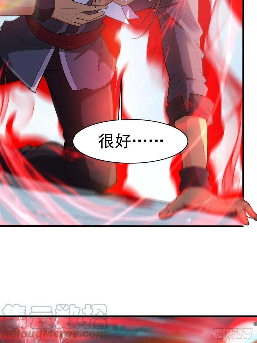 超神从调教六个姐姐开始66话 七杀破军完败！