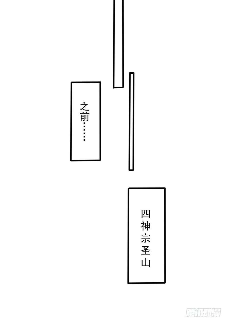 超神从调教六个姐姐开始66话 七杀破军完败！
