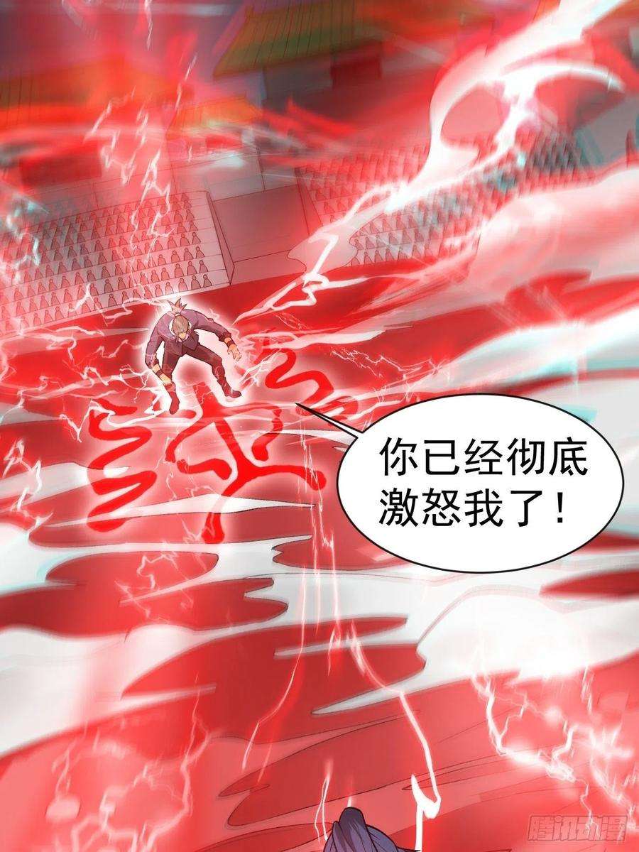 超神从调教六个姐姐开始66话 七杀破军完败！