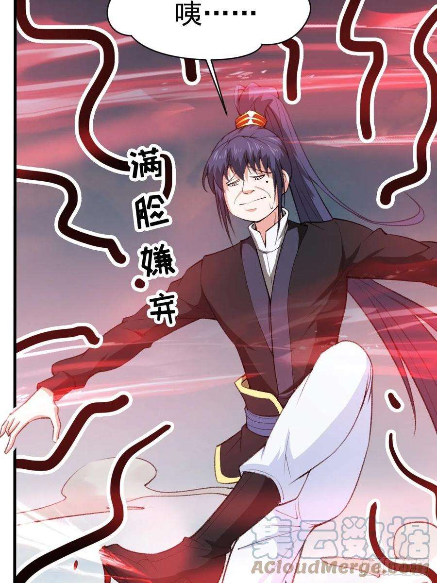 超神从调教六个姐姐开始66话 七杀破军完败！