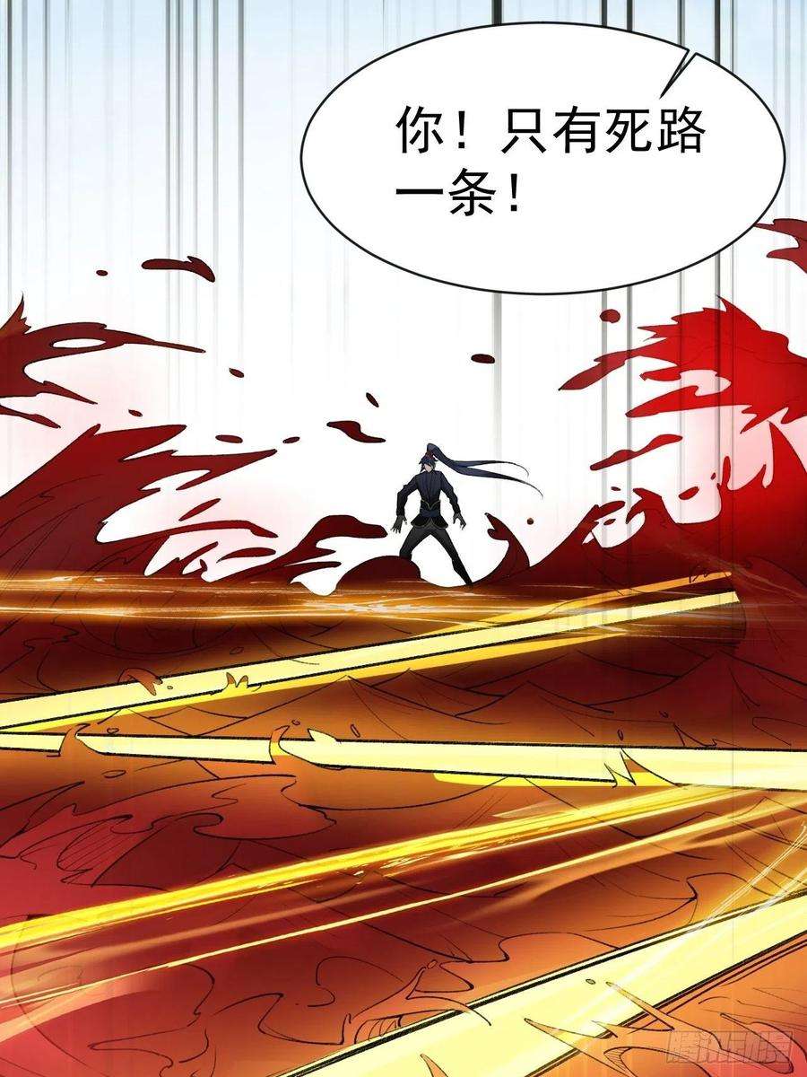 超神从调教六个姐姐开始66话 七杀破军完败！