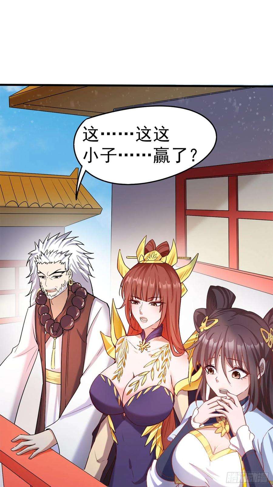超神从调教六个姐姐开始66话 七杀破军完败！