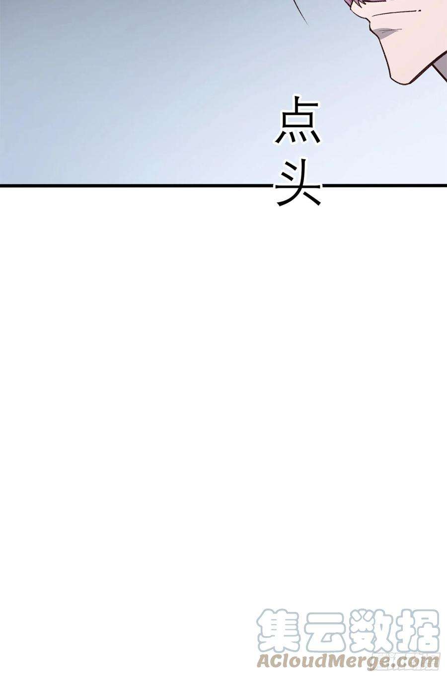 超神从调教六个姐姐开始66话 七杀破军完败！