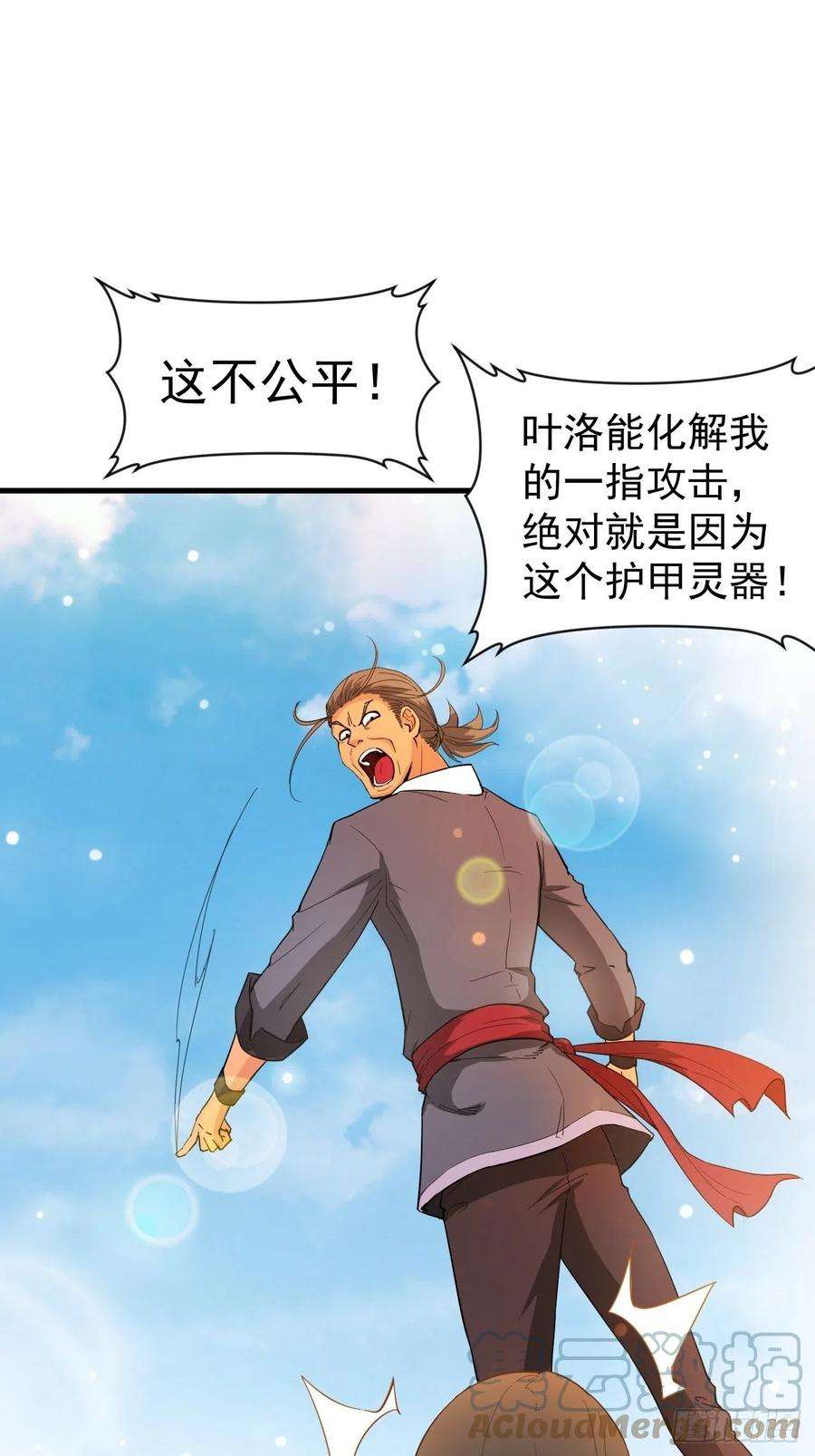 超神从调教六个姐姐开始66话 七杀破军完败！