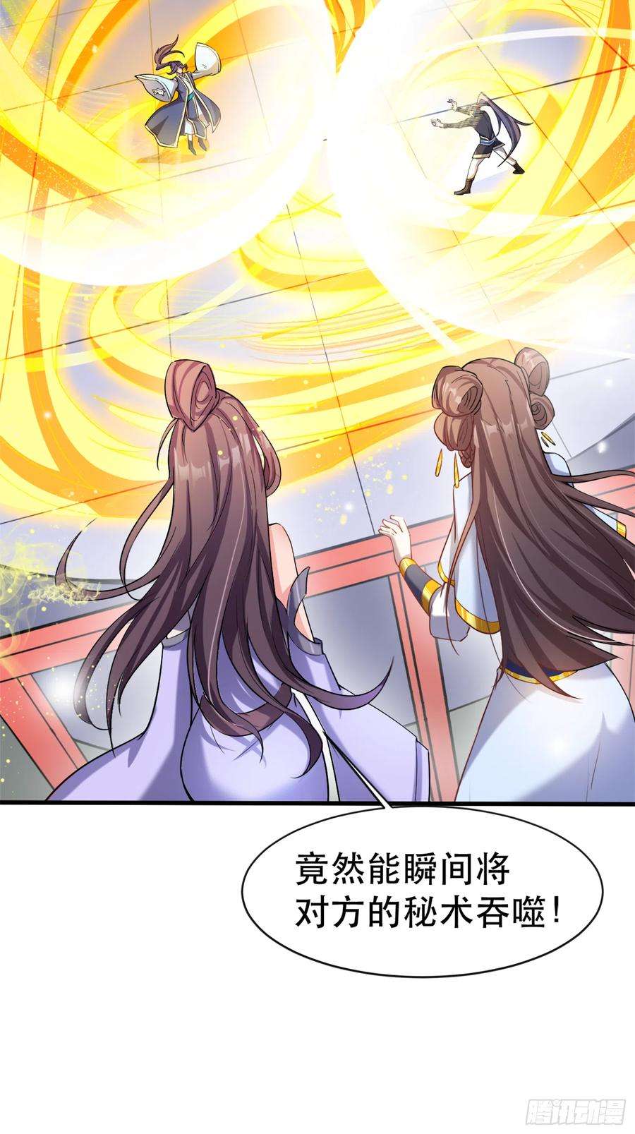 超神从调教六个姐姐开始68话 风太大，我听不清