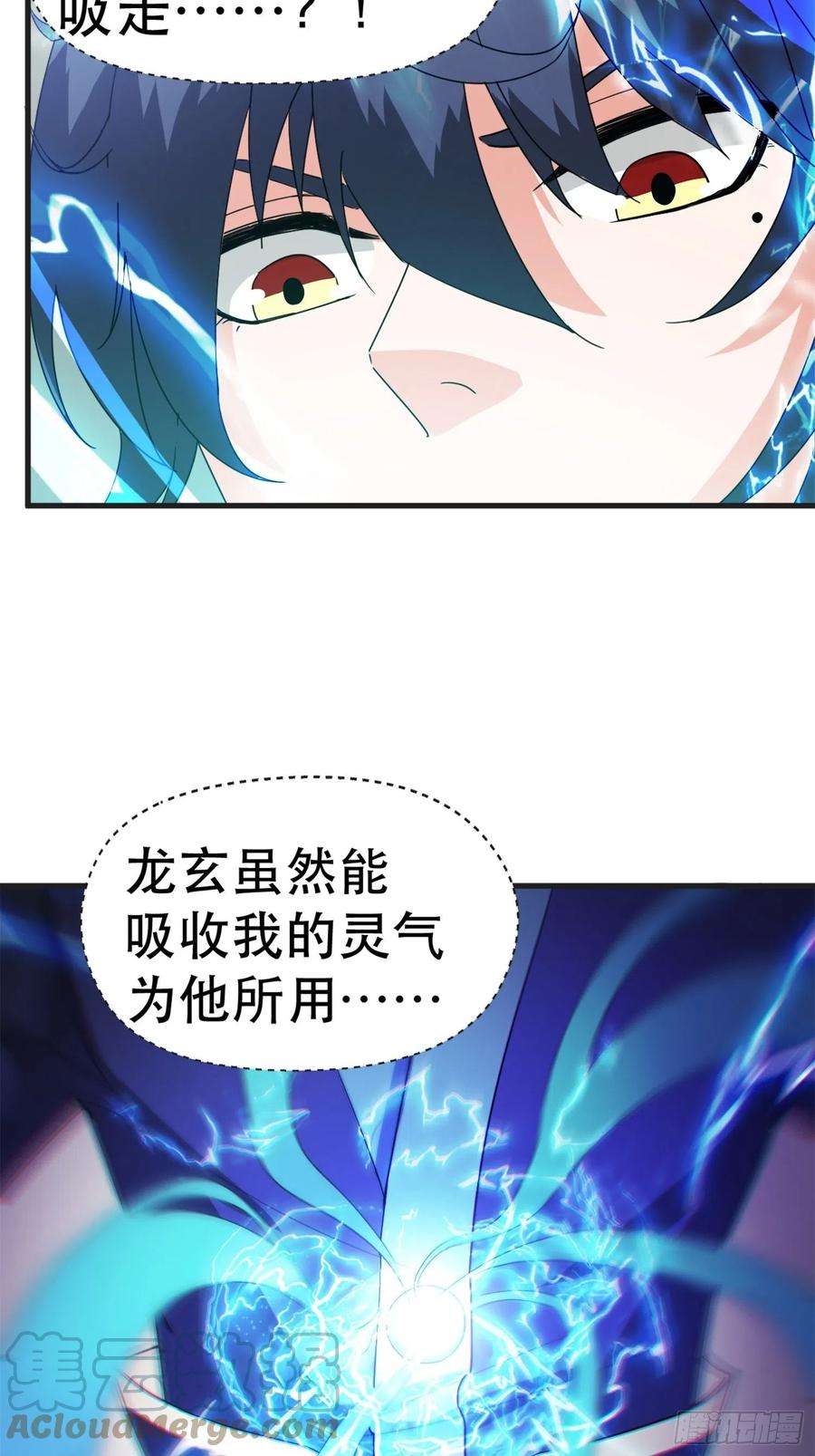 超神从调教六个姐姐开始68话 风太大，我听不清