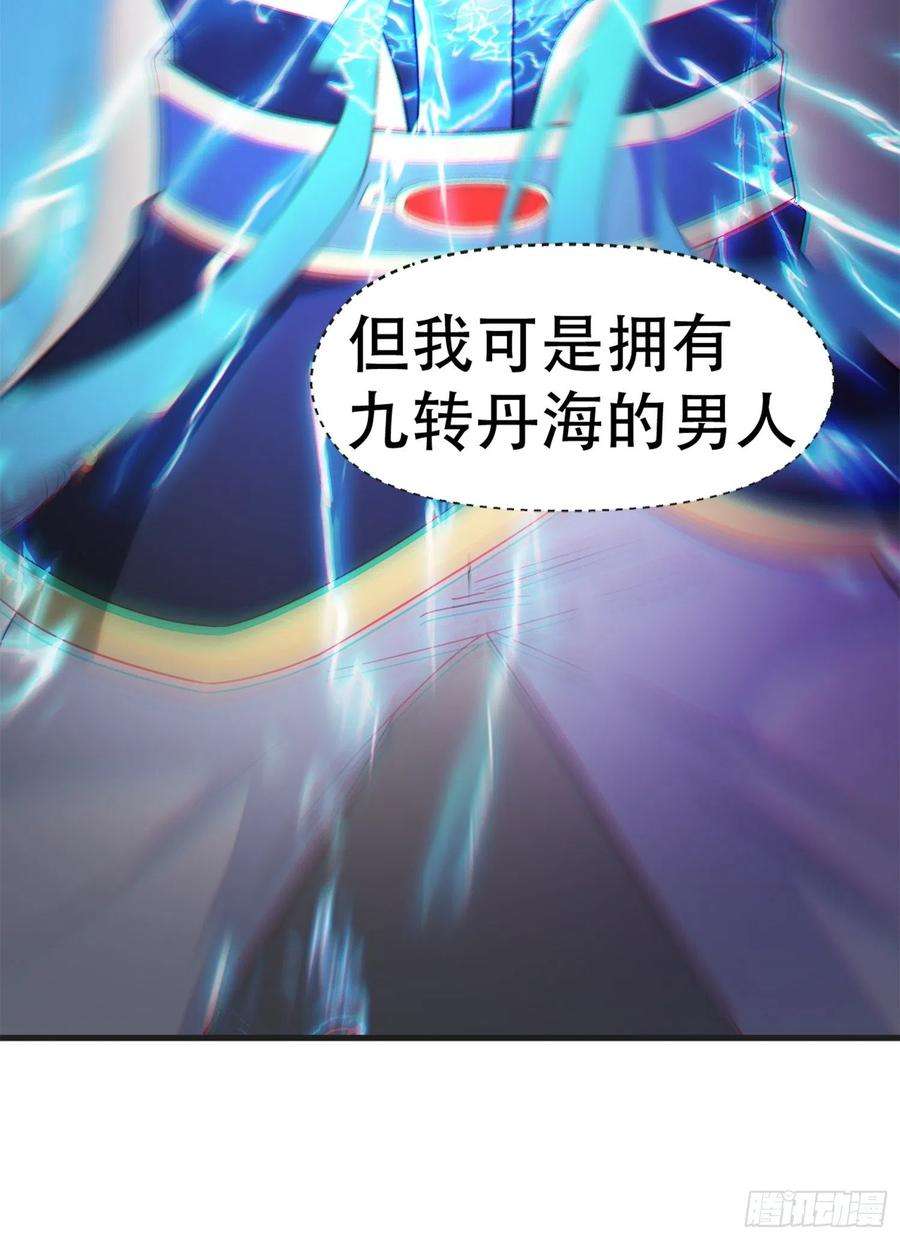 超神从调教六个姐姐开始68话 风太大，我听不清