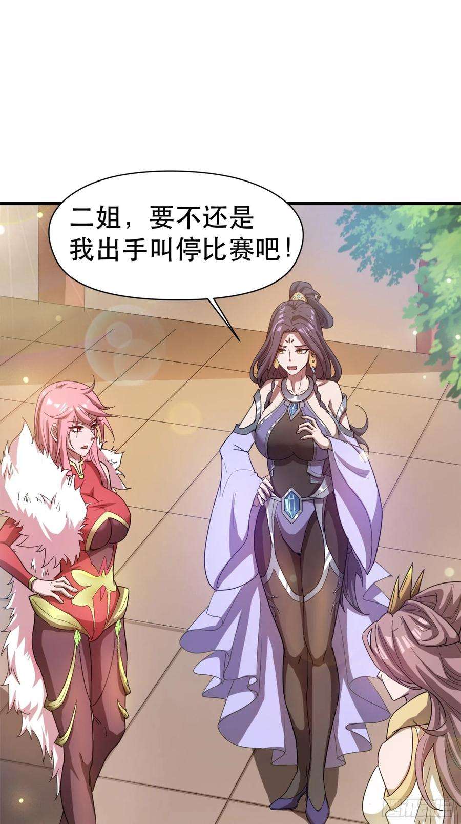 超神从调教六个姐姐开始68话 风太大，我听不清