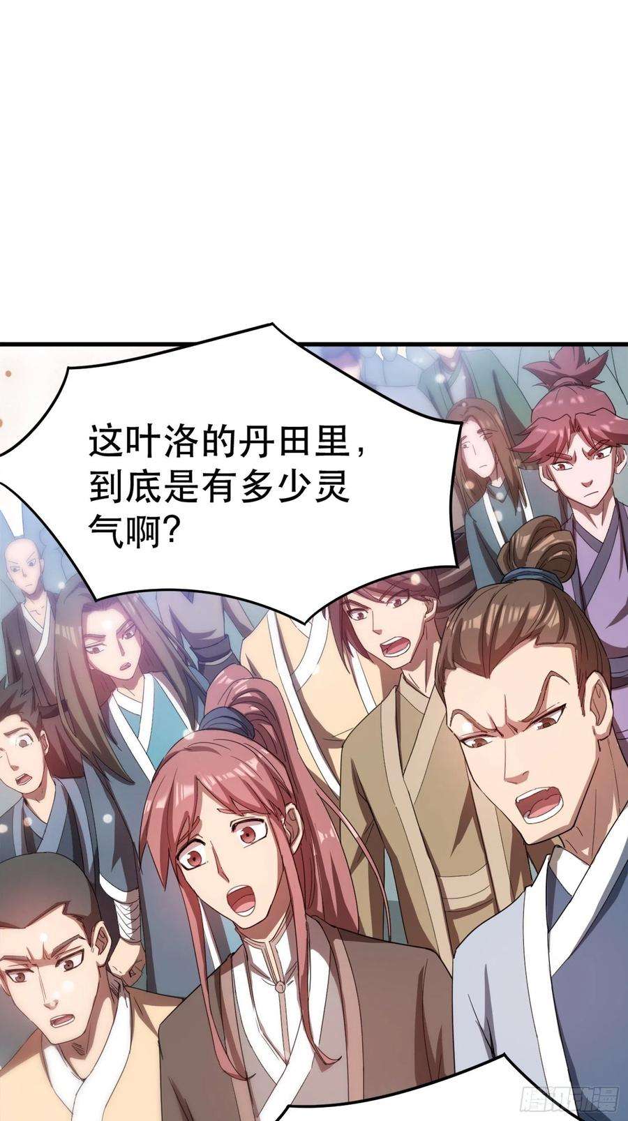超神从调教六个姐姐开始68话 风太大，我听不清