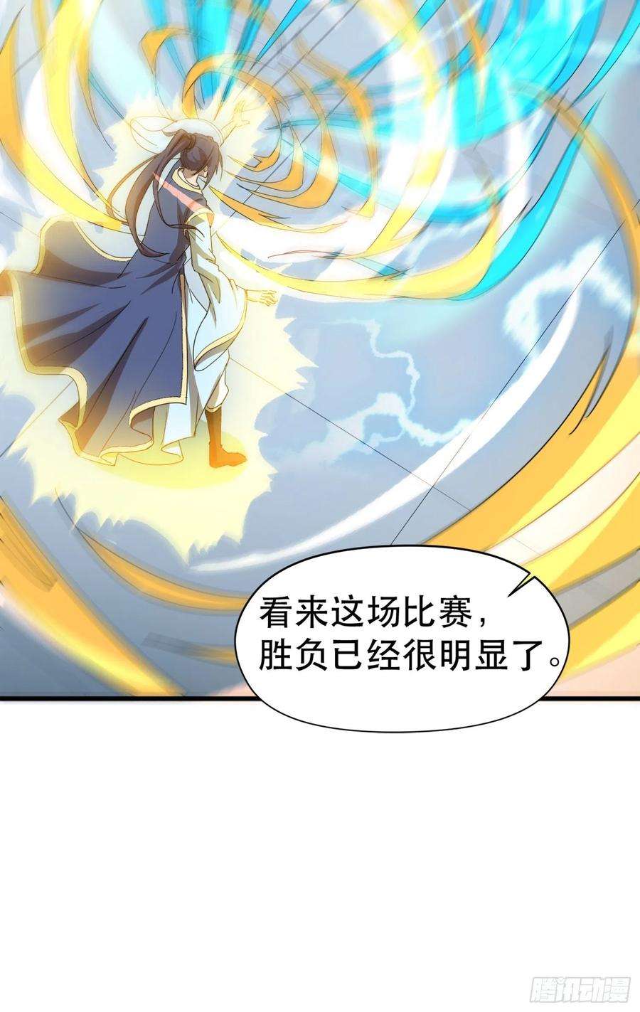 超神从调教六个姐姐开始68话 风太大，我听不清