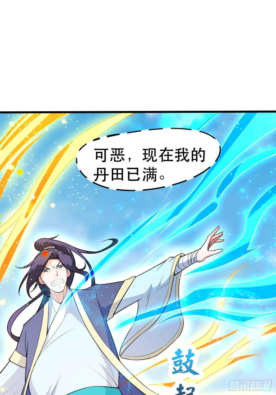 超神从调教六个姐姐开始68话 风太大，我听不清