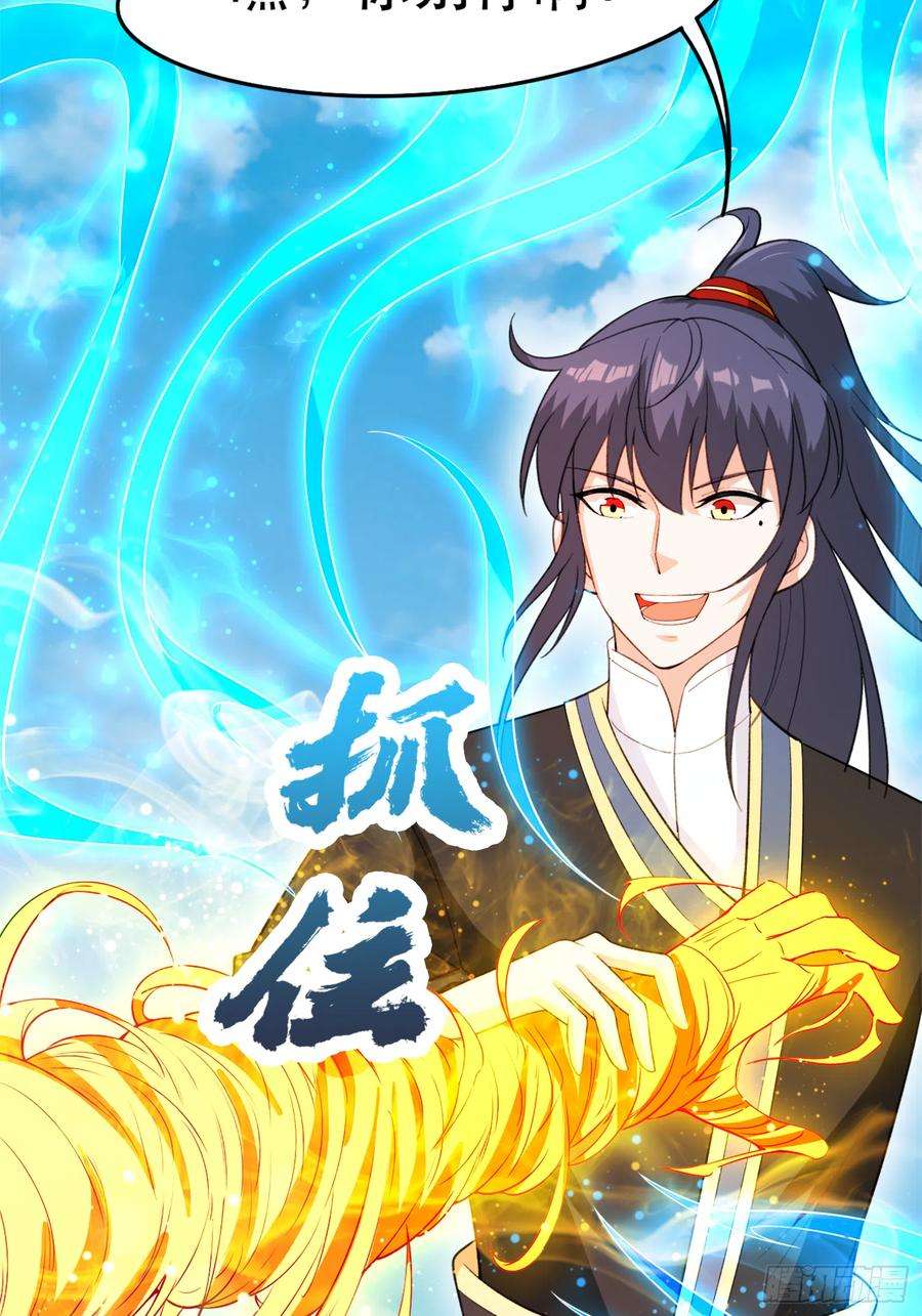 超神从调教六个姐姐开始68话 风太大，我听不清