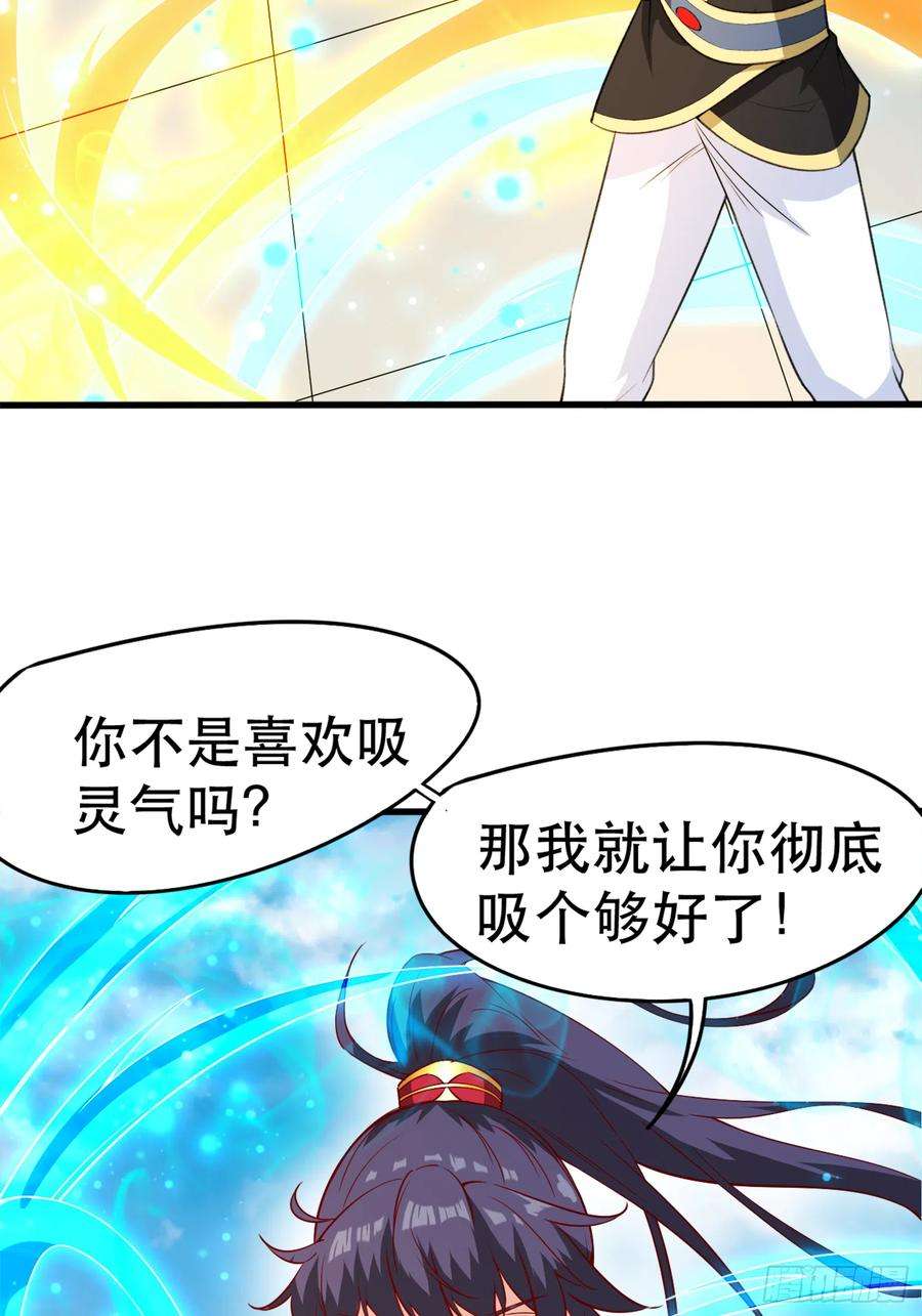 超神从调教六个姐姐开始68话 风太大，我听不清