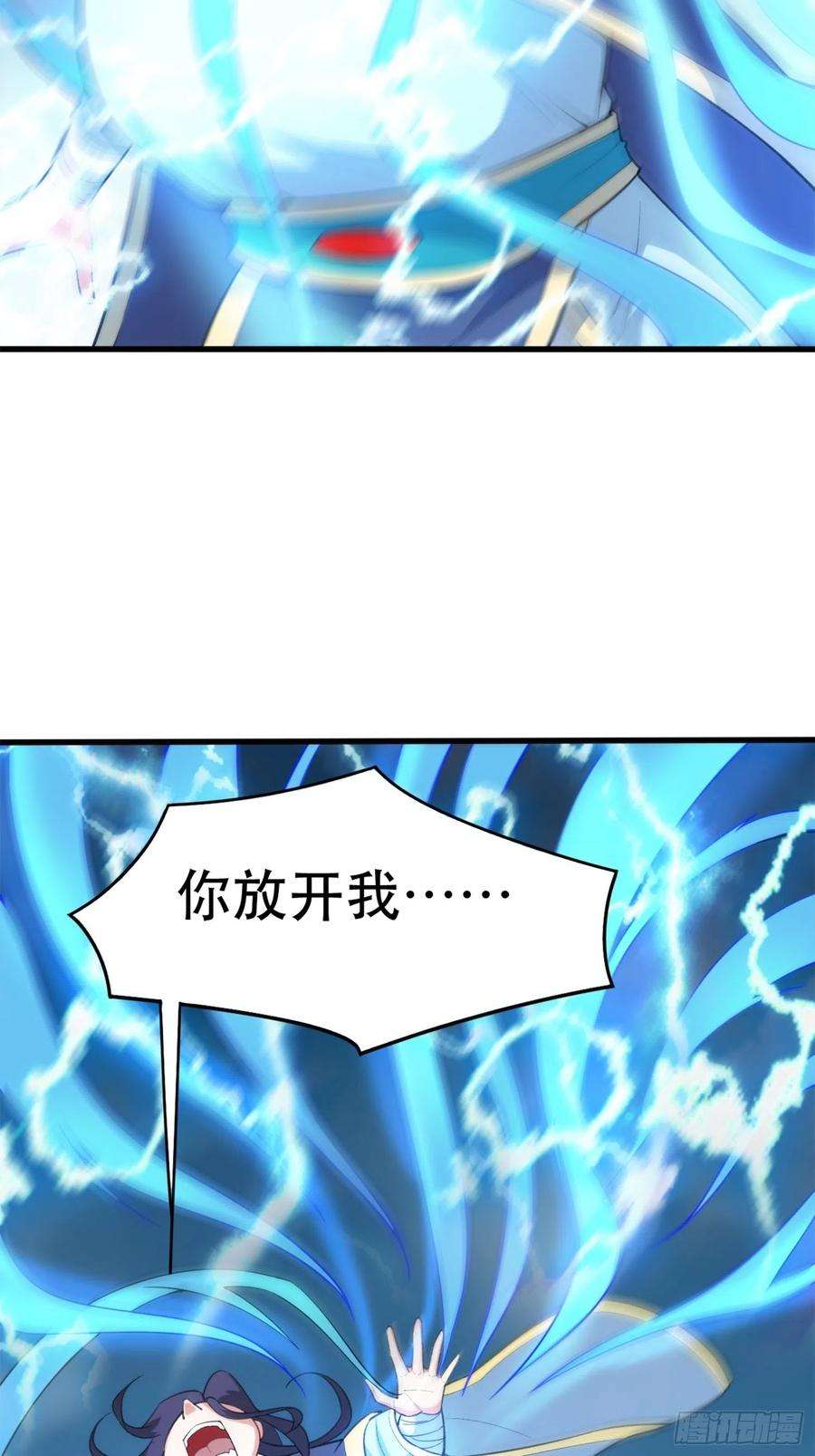 超神从调教六个姐姐开始68话 风太大，我听不清