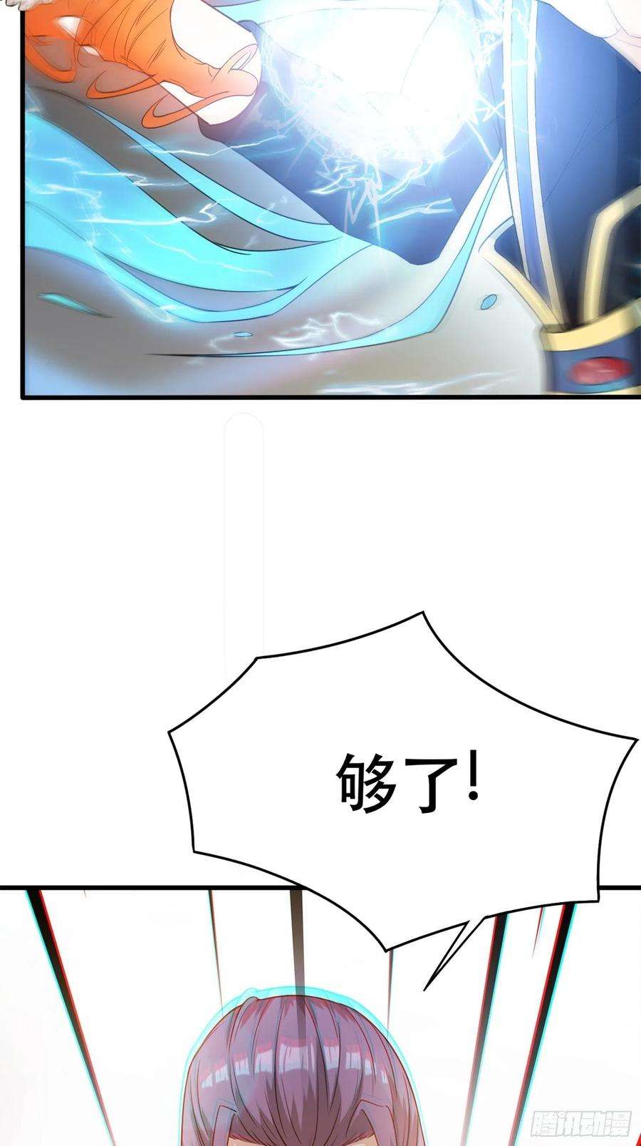 超神从调教六个姐姐开始68话 风太大，我听不清