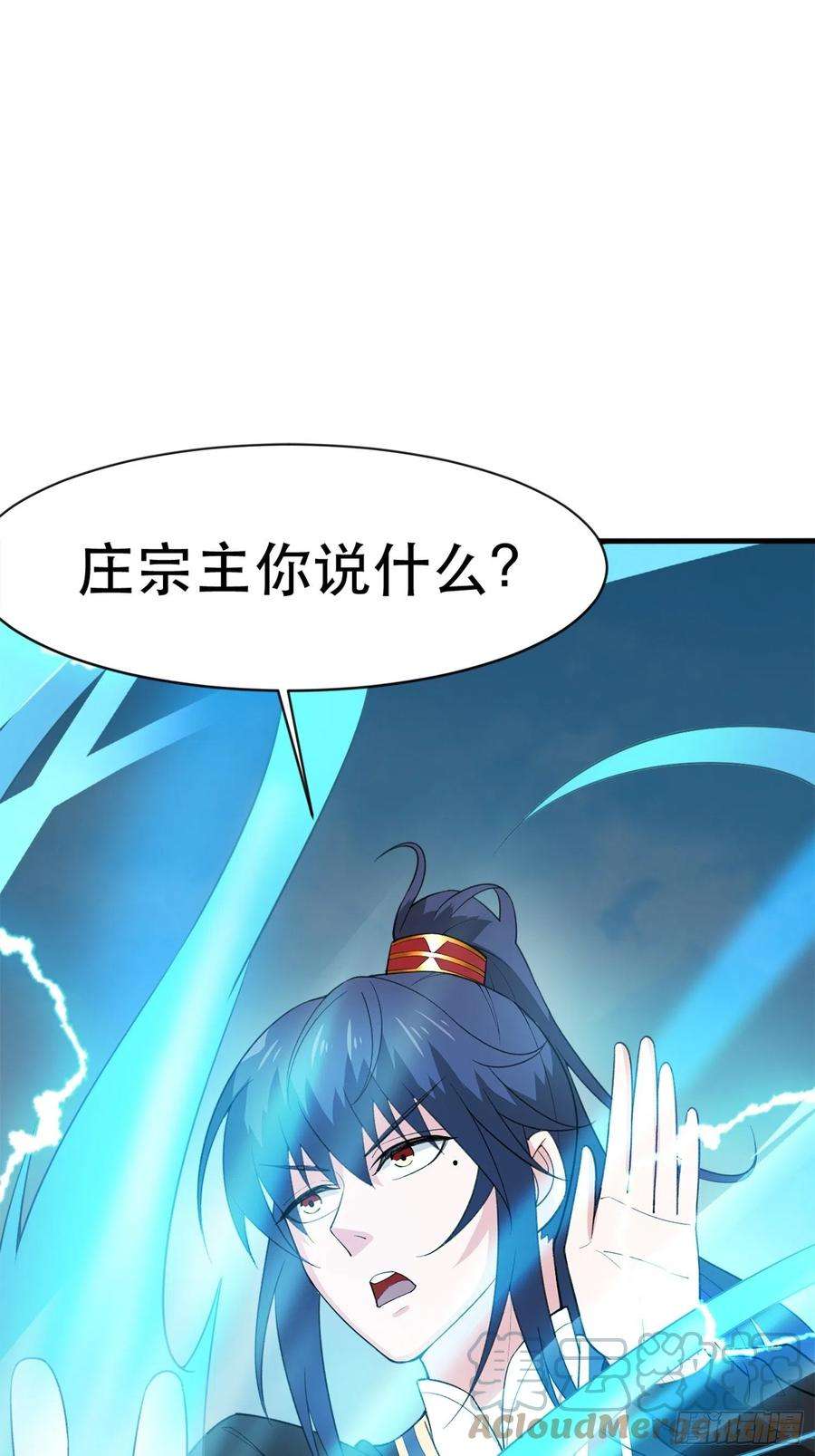 超神从调教六个姐姐开始68话 风太大，我听不清