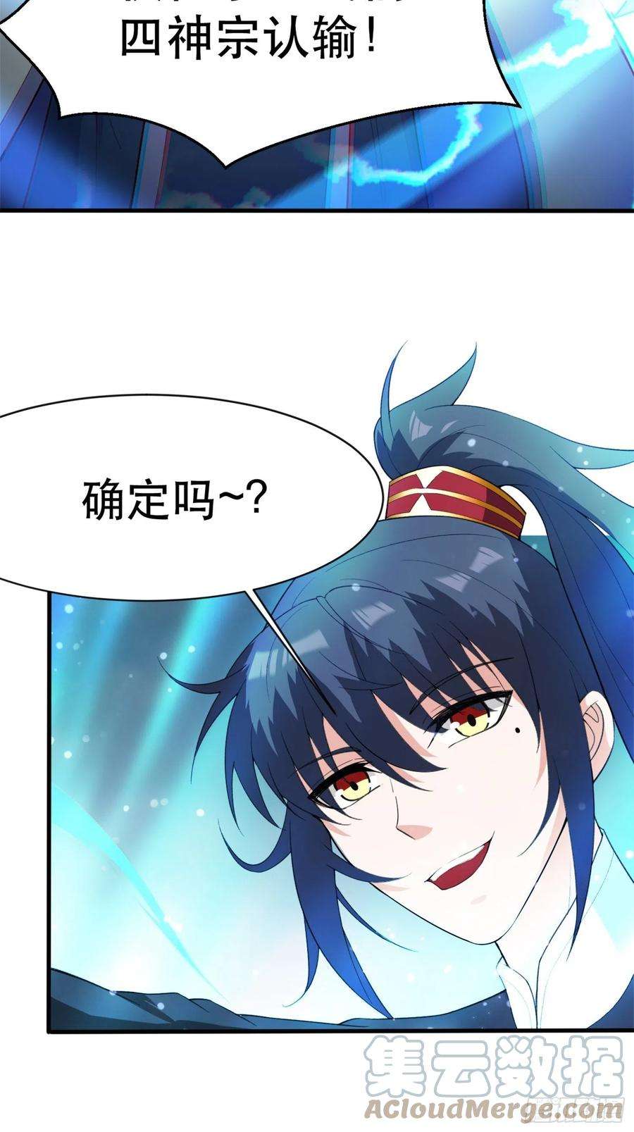 超神从调教六个姐姐开始68话 风太大，我听不清