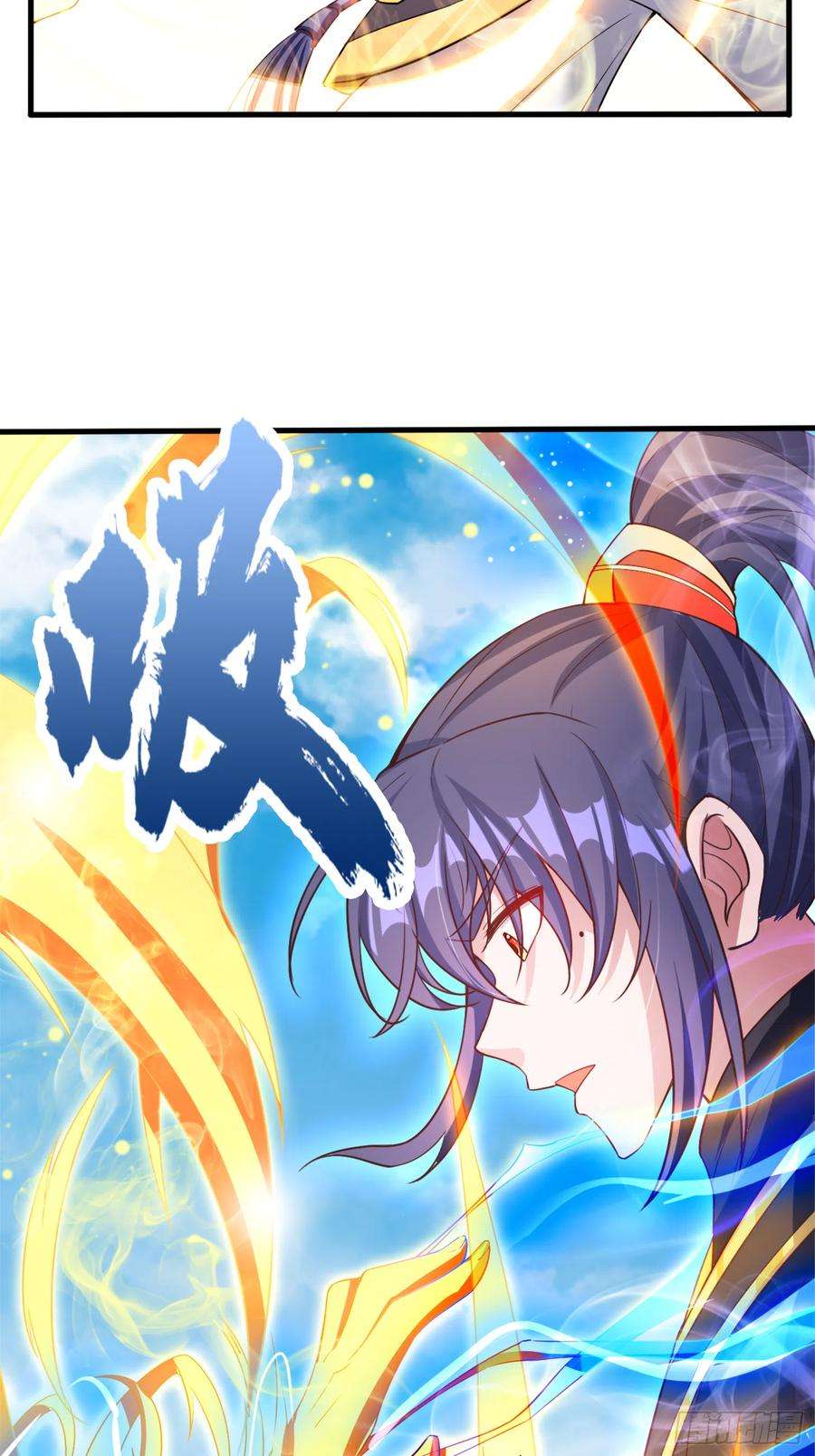 超神从调教六个姐姐开始68话 风太大，我听不清